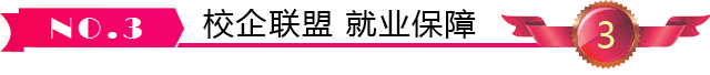 松崗化妝學校十大優勢