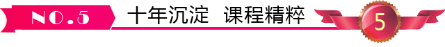 深圳美容學校時代的優勢