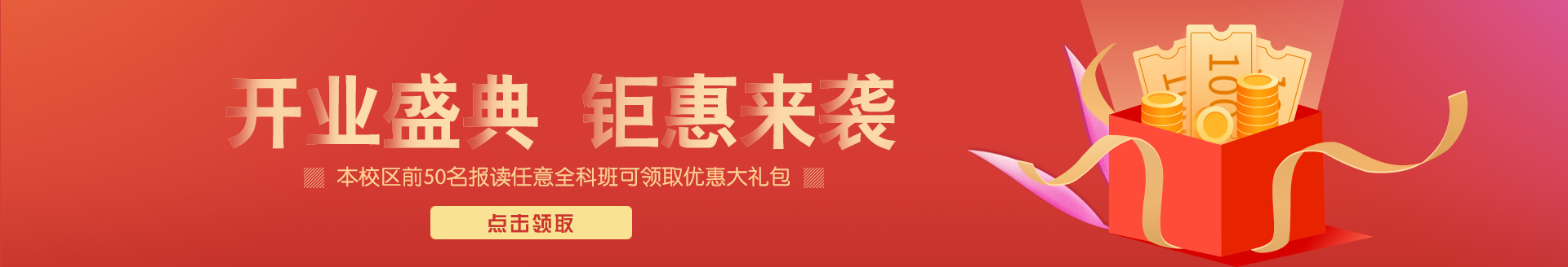 寶安化妝學(xué)校時代和多家企業(yè)建立長期人才合作